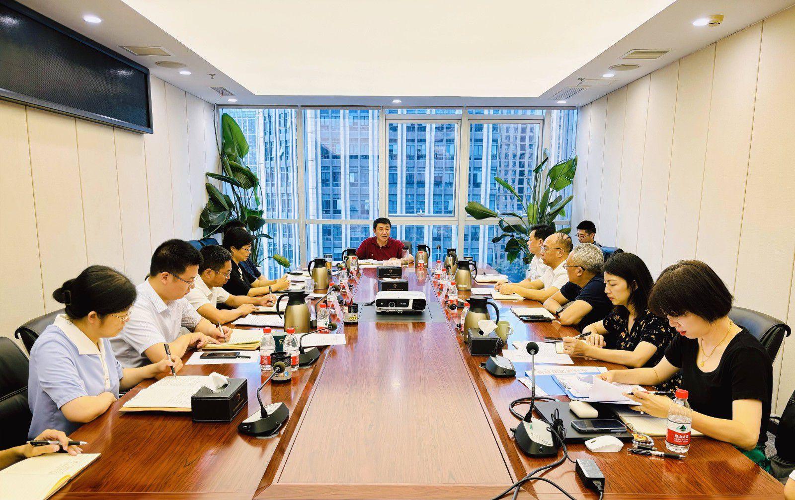 省国投<a href='http://l.szfumet.com/'>十大赌网app下载</a>召开党委（扩大）会议专题学习党的二十届三中全会精神